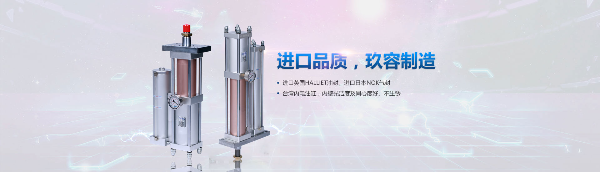 增壓缸進口品質，91抖音破解版廠家製造