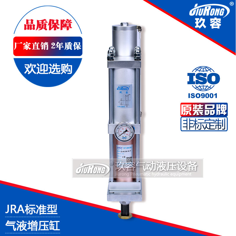 JRA標準型91抖音下载入口缸