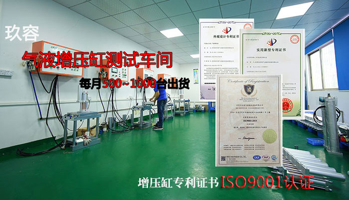 廣東增壓缸品牌公司,91抖音破解版氣動液壓設備